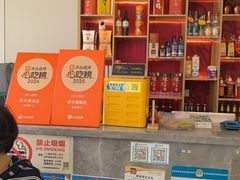 -状元楼(金溪路店)