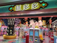 -万达广场(太原街店)