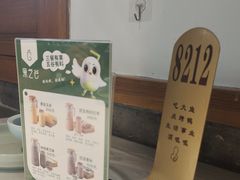 -津沽小院(天津之眼店)