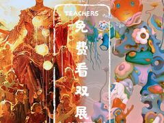 -今日美术馆