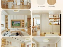 -住范儿家装·整体家装·装修设计