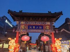 -古文化街旅游区