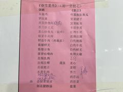 -大笑饭堂(甲子桥店)