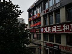 -先机®·泉水鸡汤(七星岗店)