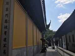 -灵岩山风景区