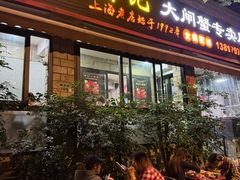 -黄记大闸蟹专卖店·活蟹·醉蟹