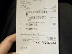 -Wolfgang’s Steakhouse 沃夫冈牛排馆(上海白玉兰广场店)