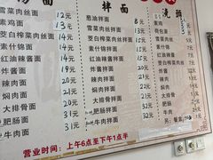 -陀块头面馆(梅岭南路店)