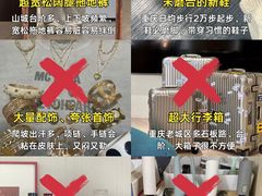 -观音桥步行街