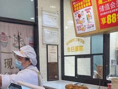 -味多美蛋糕(灯市口店)