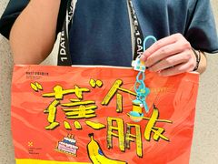 -壹点壹客·生日蛋糕(南山店)