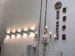 -沁·轻奢美容皮肤管理中心