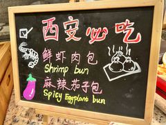 -赛瑞喜来登大酒店-盛宴自助餐厅