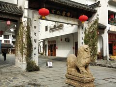 -浈阳坊旅游小镇