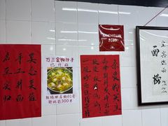 -万三面馆(青龙正街太古里店)
