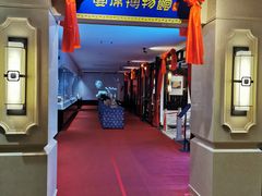 -豫满楼(郑东新区店)