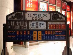 -北京喜剧院