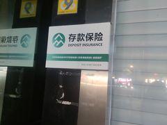 -江苏银行(上海惠南支行)