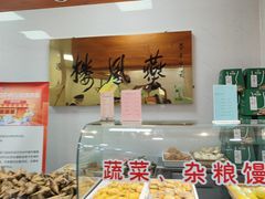 -燕风楼烤鸭店(建设总店)