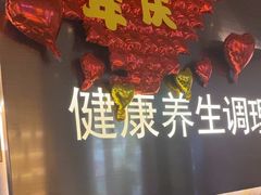 -陆琴脚艺·足浴·SPA(夫子庙店)