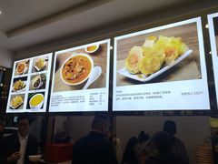 -方中山胡辣汤(成都首店)