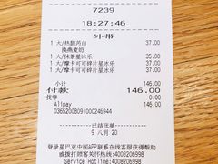 -星巴克(银川金凤万达店)