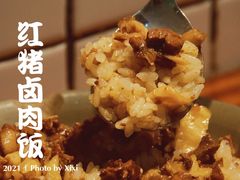 -红猪卤肉饭(大西洋美食城店)