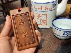 -风波庄(云蝠大厦店)