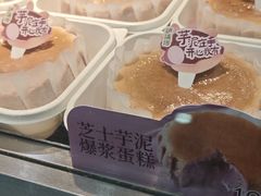 -泸溪河桃酥(长乐路店)