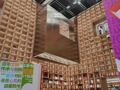 -上海书城(福州路店)