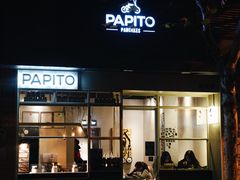 门面-PAPITO(泰兴路店)