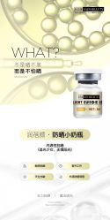 点击看大图 -栖SPA·ONDA ·海菲秀·皑皑科技美肤中心