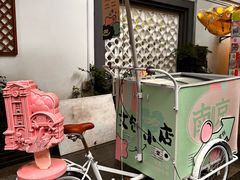-1912街区