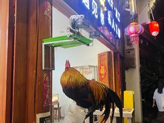 -妈妈的味道·腾冲特色菜(和顺古镇店)