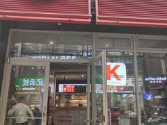 -肯德基(茂业店)