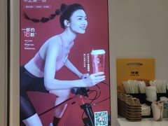 -树夏(金楠天街店)