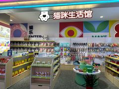 -百荣世贸商城