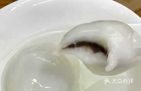 Red Bean Glutinous Rice Balls (Raw)