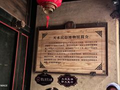 -胡氏古民居建筑