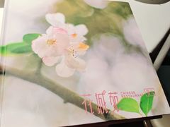 -花城苑广府菜(侨鑫店)