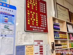 -胡家包子·清真(大众巷店)