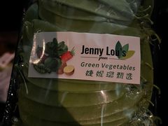 -婕妮璐超市 Jenny Lou’s Shop(三里屯店)