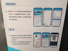 门急诊-首都医科大学附属北京天坛医院