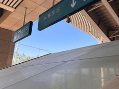 -长春西站