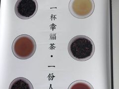 -厝内小眷村(西单大悦城店)