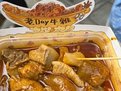 -老day牛杂(官也街总店)