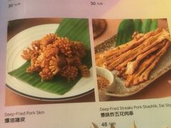 -浩海火烧云傣家菜(京广店)