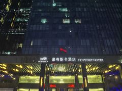 -长沙豪布斯卡酒店(长沙省政府德思勤店)