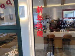 门面-稀物集咖啡(徽州大道店)