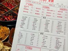 -仪表厂火锅(总店)